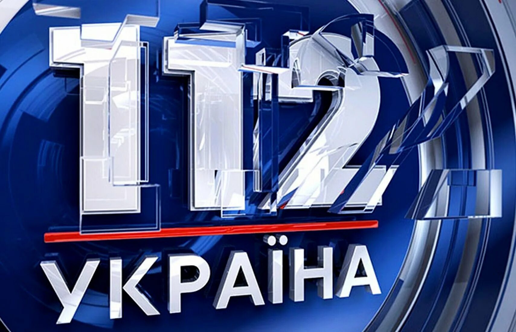 Канал украина прямая трансляции. 112 Канал. 112 Украина логотип. 112 Канал прямой эфир. Телеканал Украина.