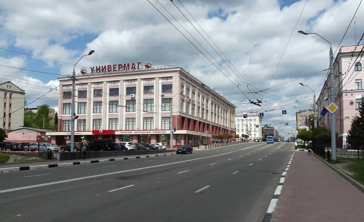 Где центр брянска. Брянский центральный универмаг. цум брянск. цум город брянск. универмаг брянск.