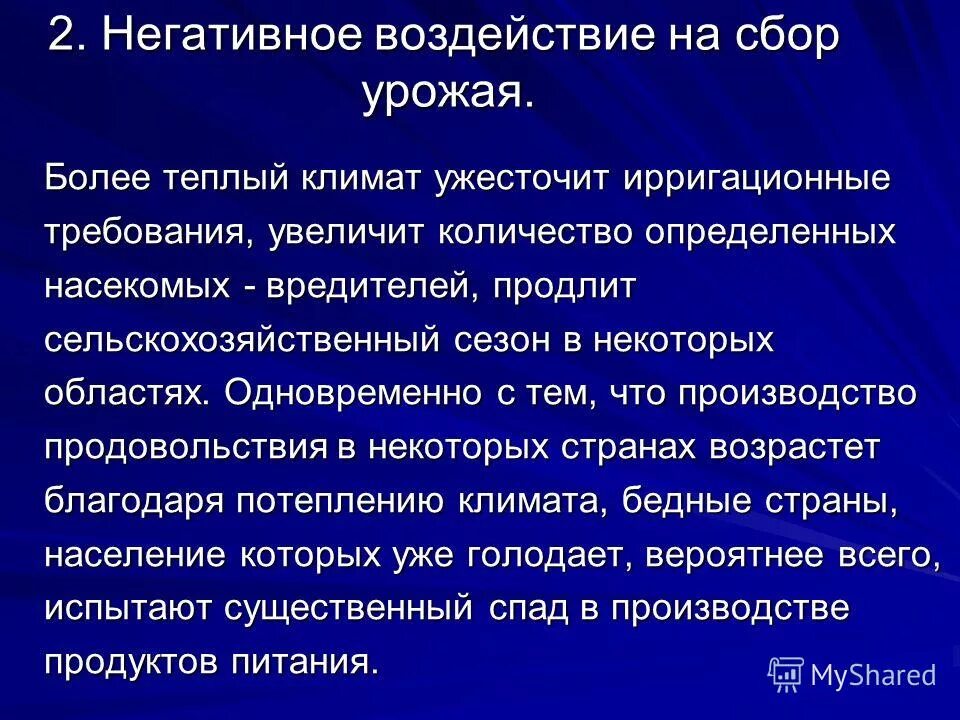 Требования усиленный