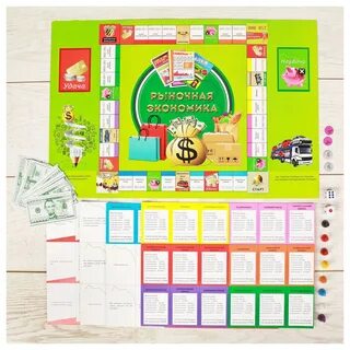 Экономические игры правила