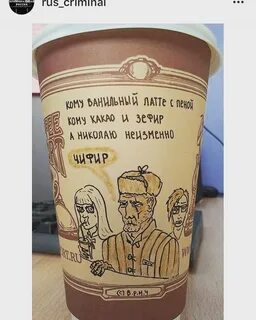 Чифирок чифирок согреет душу