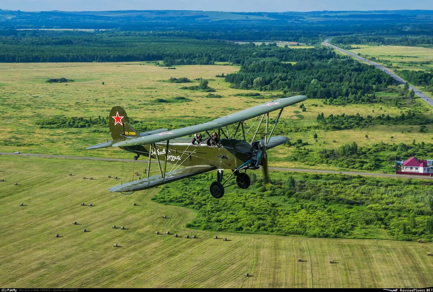 Аэродром Первушино. Полевой аэродром. У-2 самолёт. По-2 самолёт. Почему фоток по 2