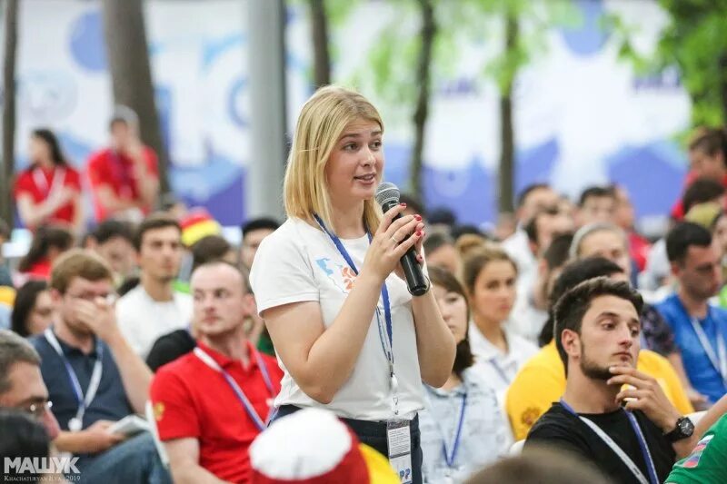 Молодежь в политике. Молодежная политика. Молодежь и Молодежная политика. Молодежь в современной политике.