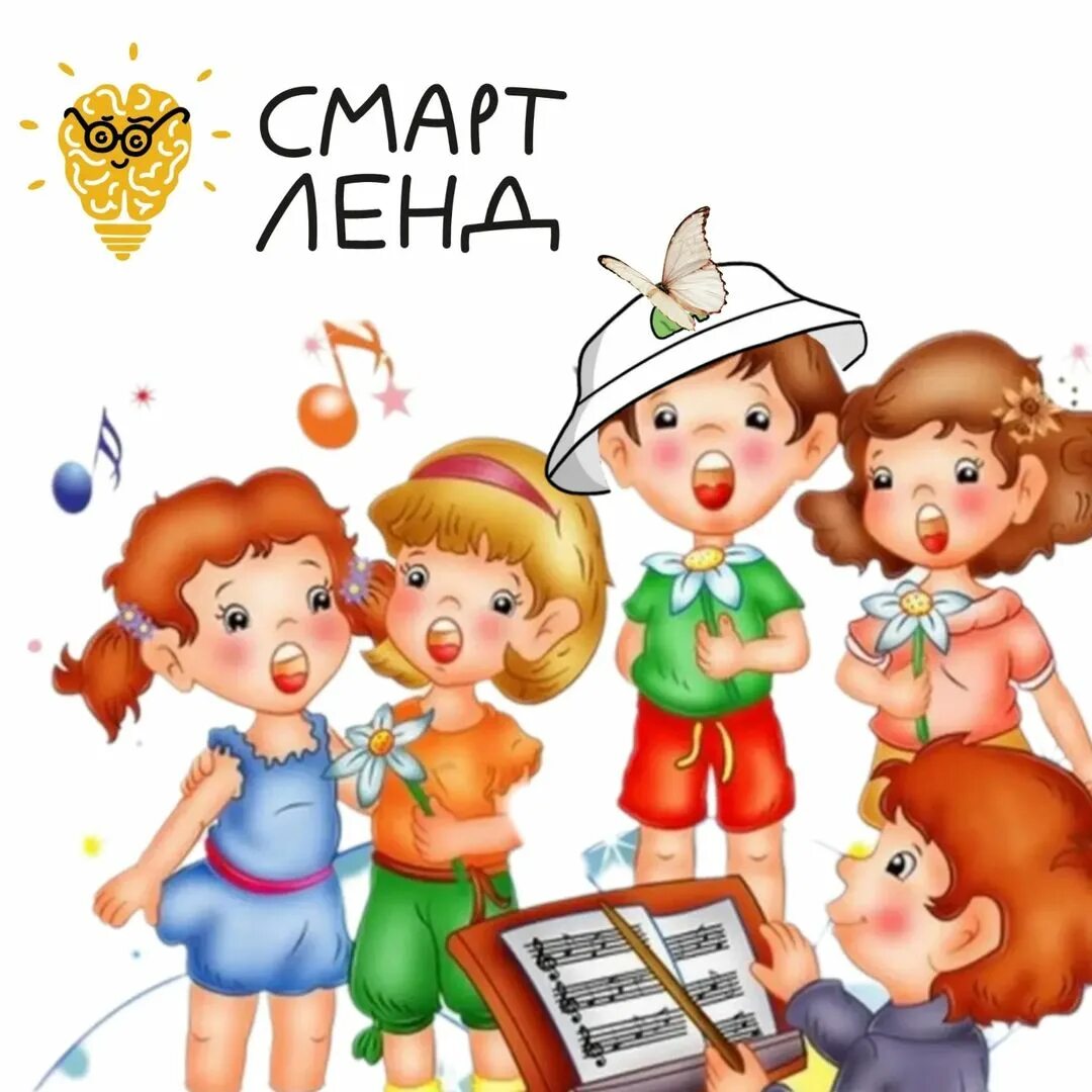 Давай играть и петь. Давай играть и петь