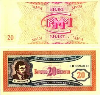 Мелодия ммм