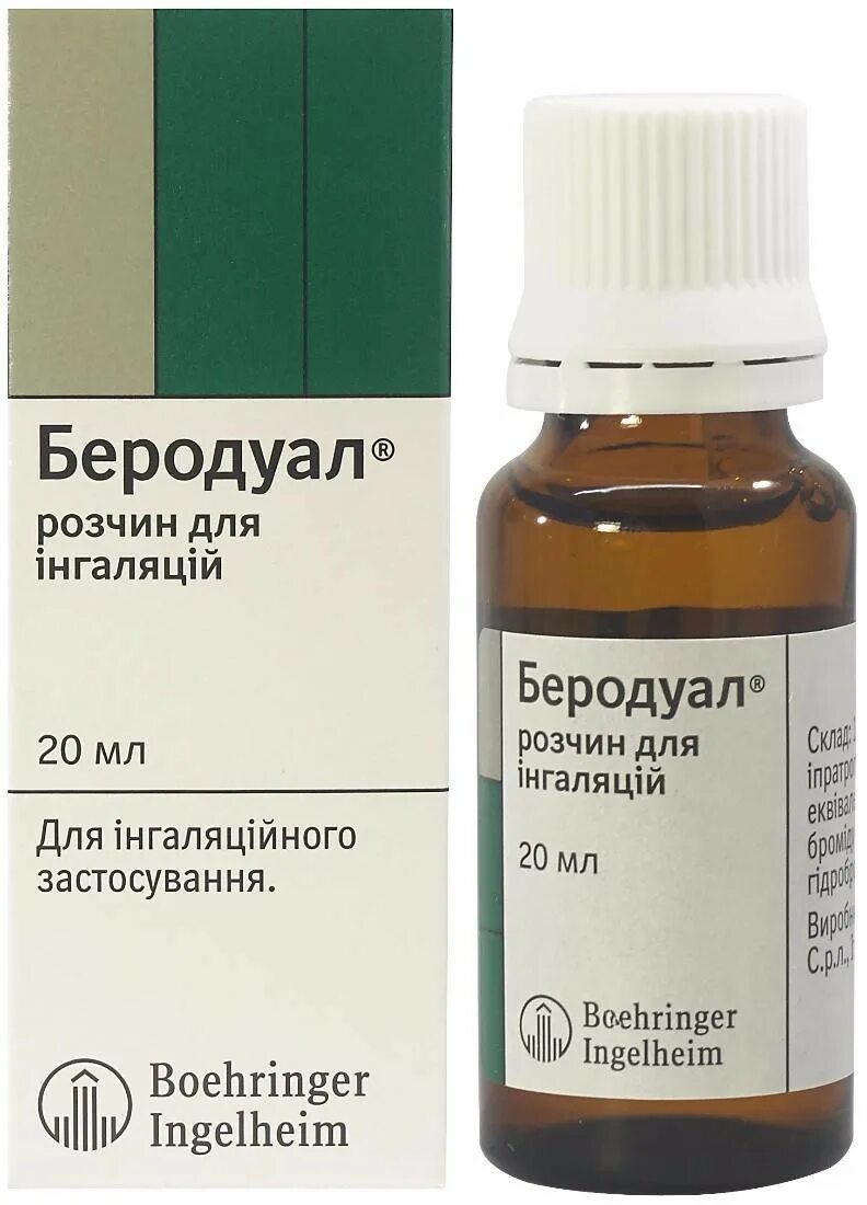 Беродуал при бронхите цена. Беродуал 0,25. Беродуал ипратропия бромид+фенотерол. Беродуал н аэрозоль для ингаляций дозированный 20 мкг. Беродуал р-р для ингал фл 20мл.