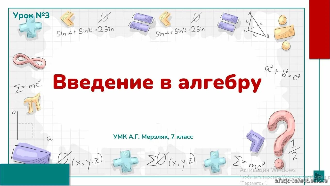 Решение неравенств методом интервалов алгоритм решения. Одна из точек, отмеченных на координатной прямой, соответствует числу. На координатной прямой соответствует числу. Таблица степеней 2 по алгебре. Упрощение выражений 7 класс алгебра примеры.
