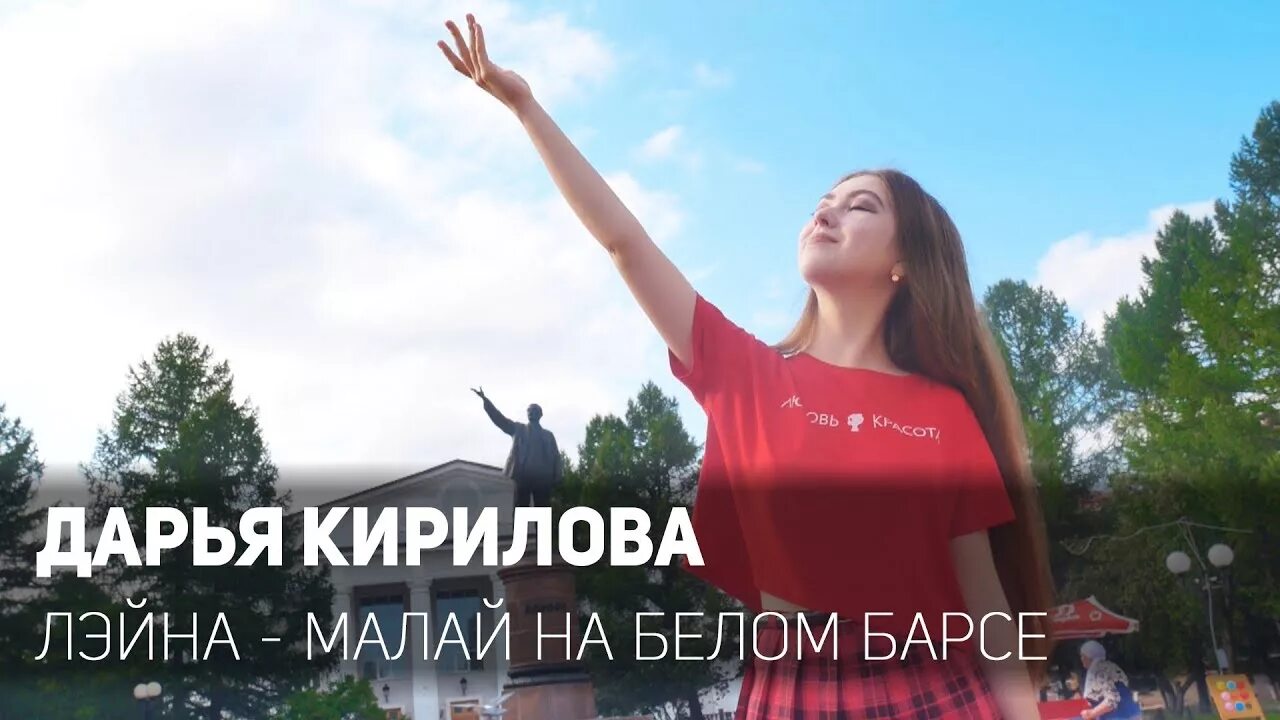 Лейна певица татарстан. Лейна казань певица. Лэйна малай на белом барсе. Лейна малай на белом барсе. Лейна казань певица.