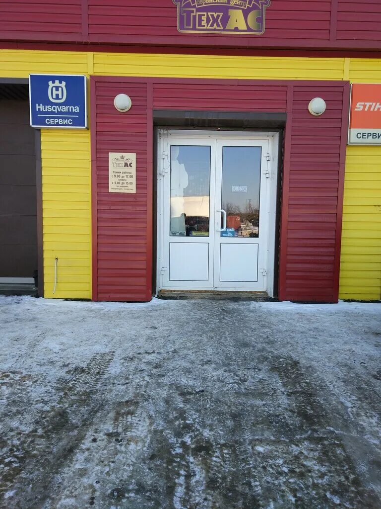 свободный переулок 9 тверь. магазин техас липецк. строительная 2а саранск. бульвар космонавтов 2 дзержинск. сц техас.