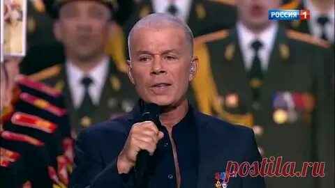 Газманов бессмертный