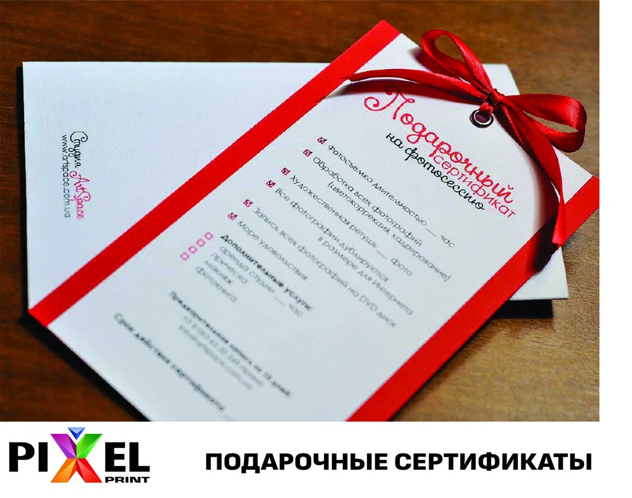 Что можно сделать сертификатом