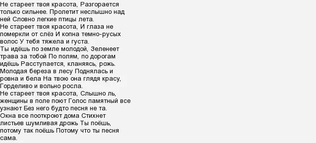 Текст песни про маму до слез. Стихи трогательные длинные. Стих про маму длинный. Песня о маме до слез текст. Песни про доченьку от мамы