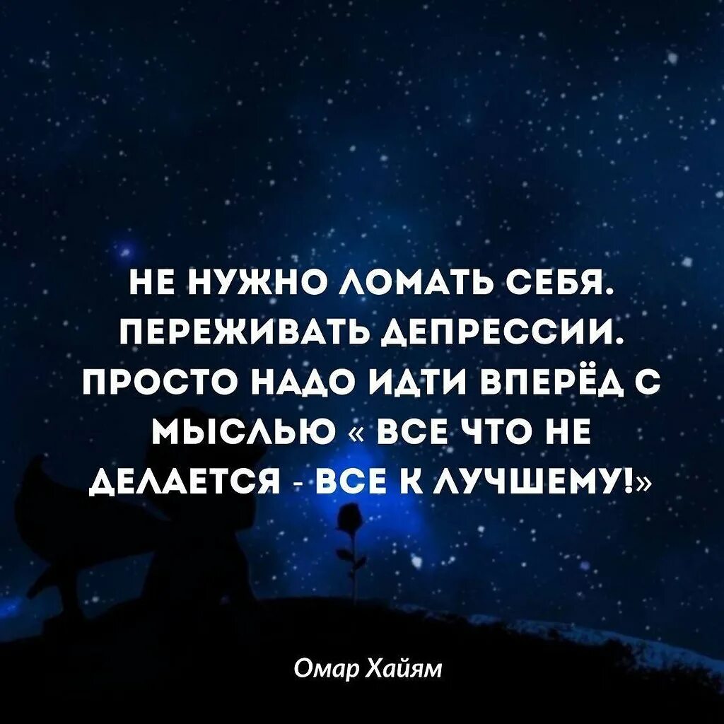 После черной полосы всегда белая. После чёрной полосы всегда наступает белая цитаты. После чёрной полосы всегда наступает. После чёрной полосы всегда наступает белая картинка. Цитата после черной полосы приходит белая.