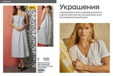 Аутлет июнь 2024