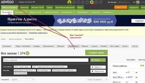 Форум выводить