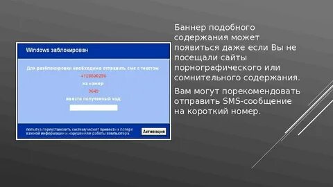 Аналогичного содержания