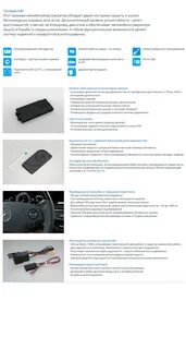 Как включить режим призрака