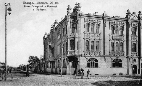 Улица почтовая самара