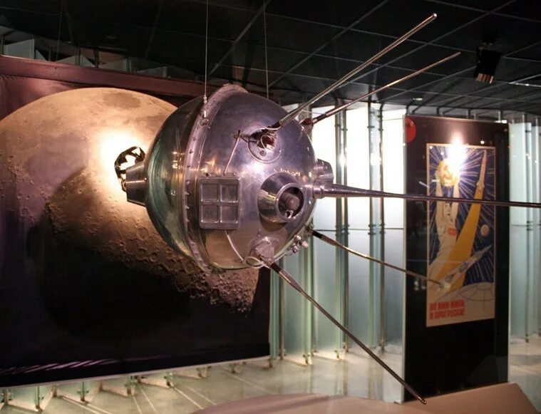 Запуск первой в мире автоматической межпланетной станции. Луна-1 автоматическая межпланетная станция. Луна-2 автоматическая межпланетная станция. Советская станция Луна 1. Советская автоматическая межпланетная станция «Луна-1».