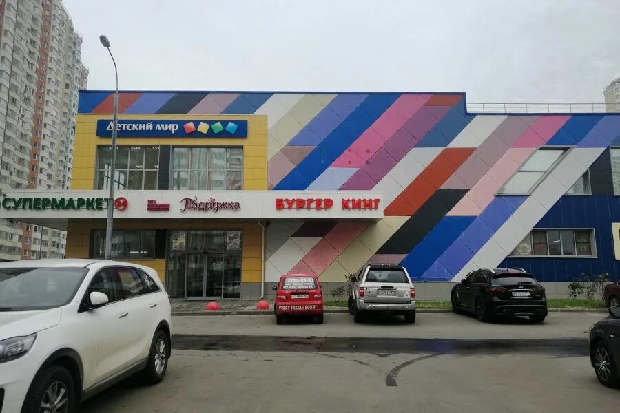 Тц метро некрасовка. Торговый центр некрасовка.