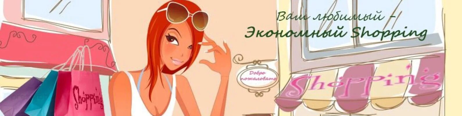 Сп закупки чита. Сп закупки чита. Совместные покупки. Условия закупки сп в картинках. Сп закупки чита.
