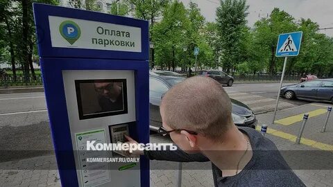 Не работает оплата парковки в санкт петербурге
