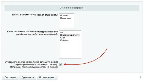 Получить форму на клиенте