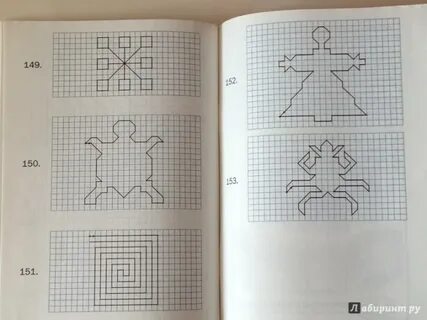 Графический диктант фгос