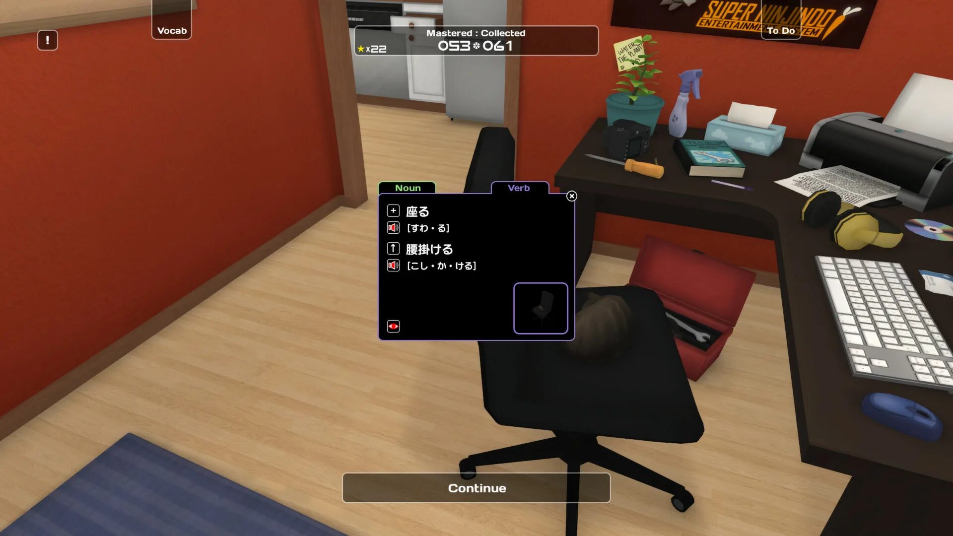 Flip 3d. Influent игра. Influent VR Скриншот внутри игры. Игра influent для изучающих японский язык. The influence game.