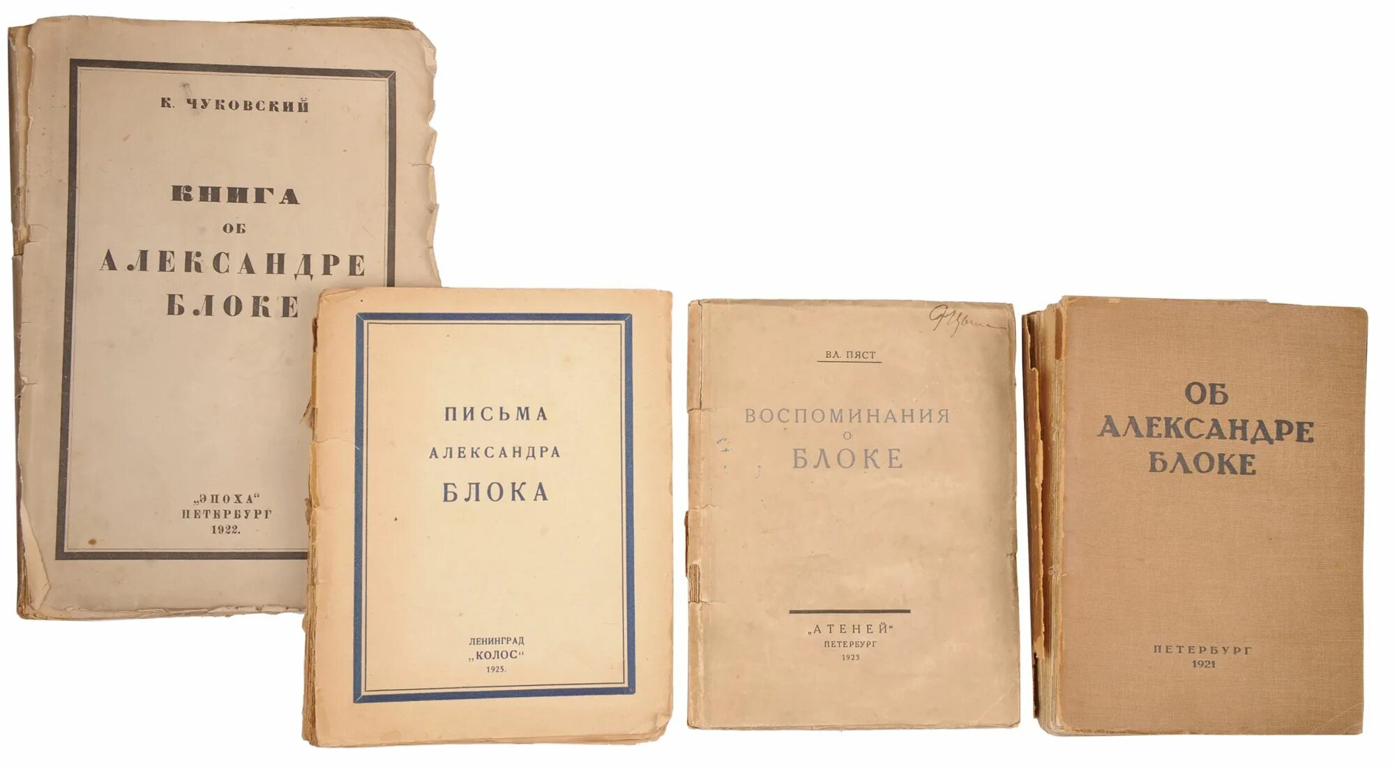 жирмунский байрон