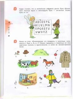 Английский язык 3 класс раинбов инглиш