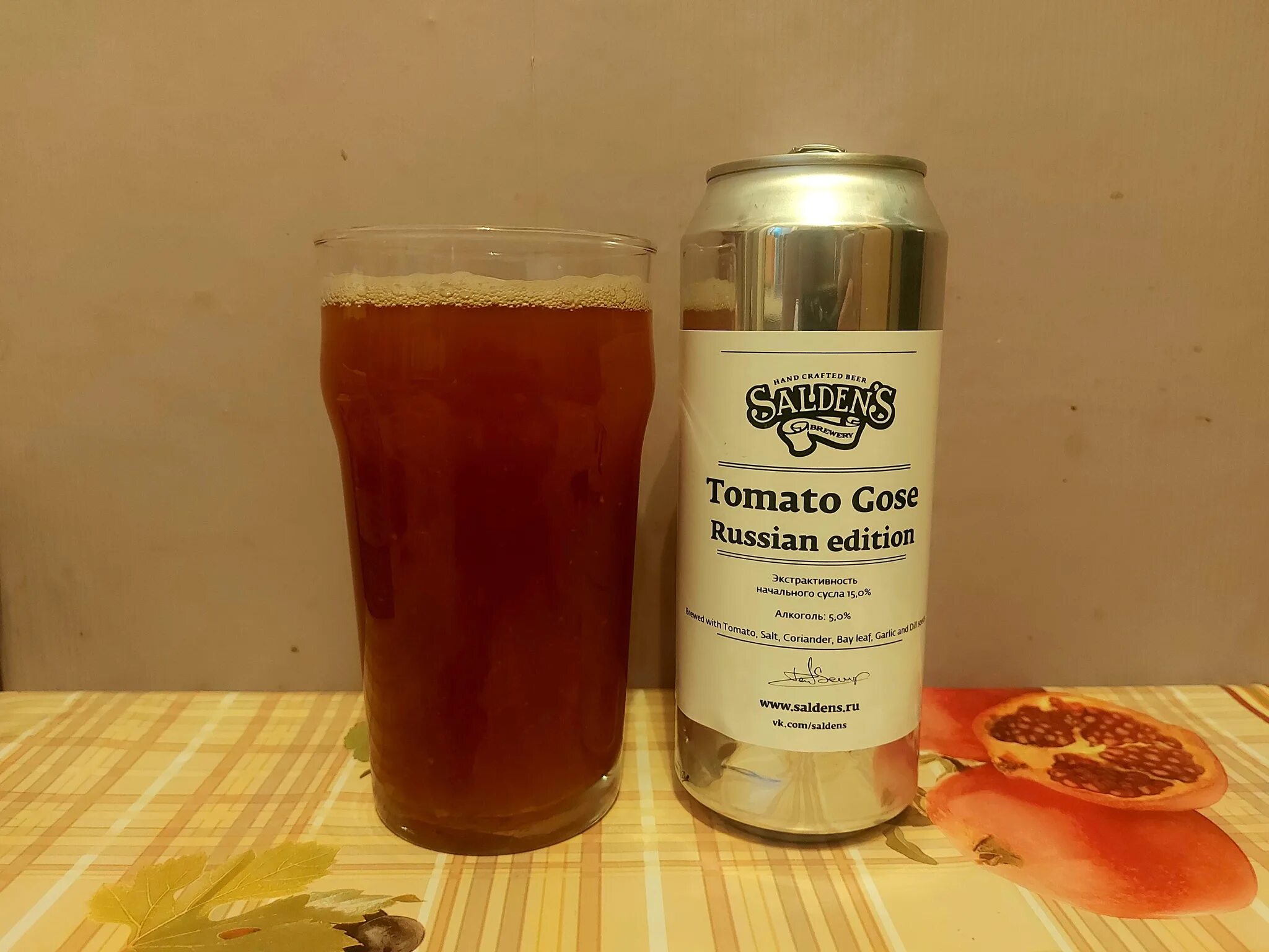 Крафтовое пиво Tomato Gose. Tomato Gose Russian Edition Saldens. Гозе пиво томатное. Томат Гозе пиво. Пиво томатное гозе