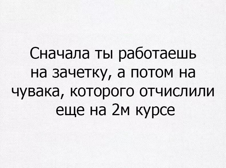 Настоящий адвокат. С начала поработай. Конечно не буду мем. Постить мемы. Цитаты про имидж.