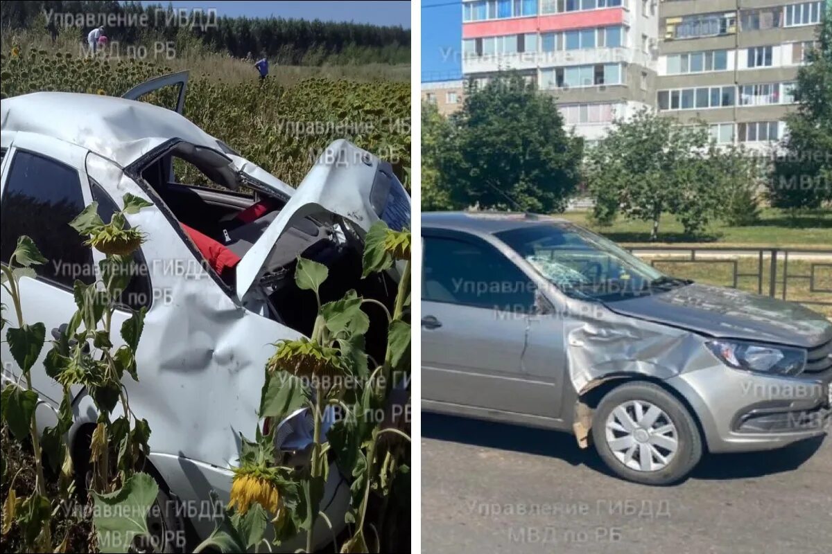 Новости что происходит в башкирии сегодня последние. Смертельное дтп в башкирии. Сегодняшний авария в башкирии салавате. Авария в башкирии в мишкинском районе. Тюменяк туймазинский район.