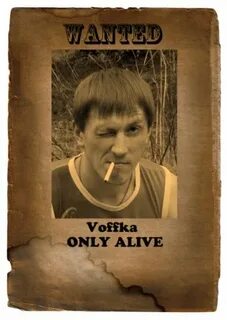 Воффка