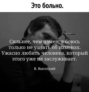 Предательство отношениях женщины