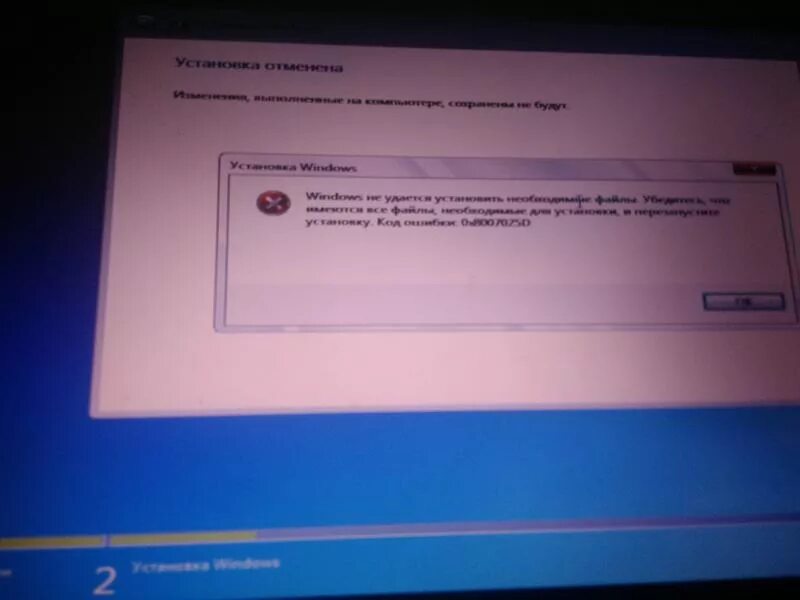 Ошибки при переустановке Windows. Переустановка Windows ошибка. При перестановки виндовс выходит ошибка. При переустановки виндовс всплывает ошибка.