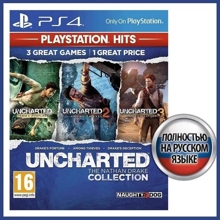 Uncharted ps4 купить. Анчартед коллекция на пс4 диск. Анчартед 4 диск ps4.