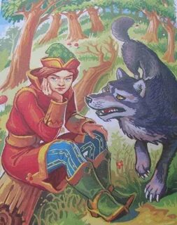 Сказочный серый волк