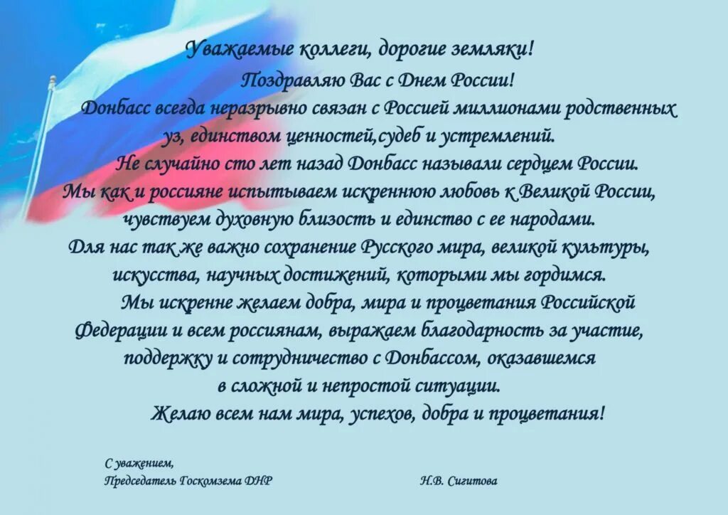 дорогая наша русь нерастраченная сила