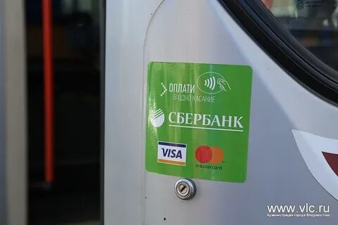 Оплатить проезд по кутузовскому