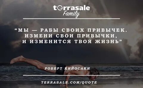 Я забыл давно все твои привычки но
