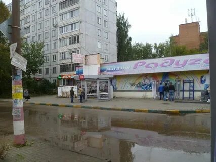 Буревестник 9а