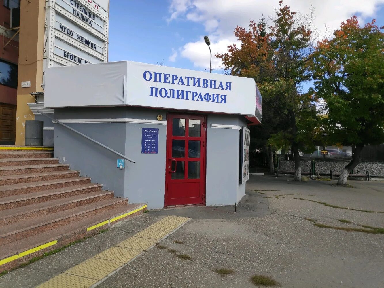 127 красный путь корпус 1 омск поликлиника. Щекинское шоссе 55 автосервис. Хибара омск ресторан меню. Красный путь 4 омск. Хибара омск на красном пути баня.