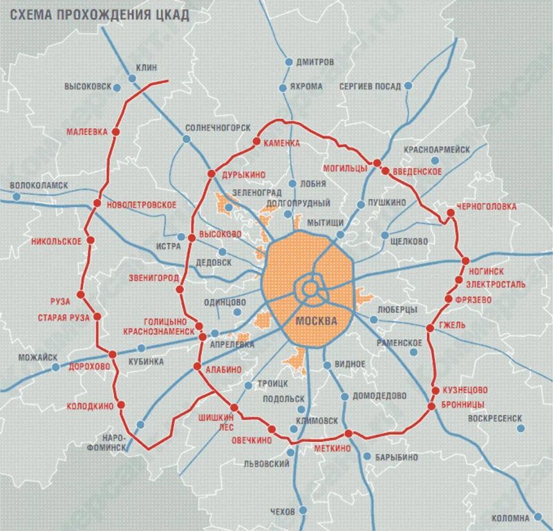 Малое бетонное. Центральной кольцевой автодороги (ЦКАД). Карта дороги ЦКАД Московской области. ЦКАД схема дороги Подмосковья. Схема кольцевой автодороги вокруг Москвы.