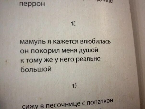 Умей пережить ту минуту когда. Футурама мем. Мэм слава военком. Спокойной ночи военком. Иногда человек кажется тебе своим а потом понимаешь.