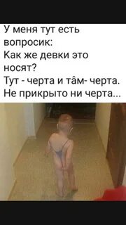 Оденем тут