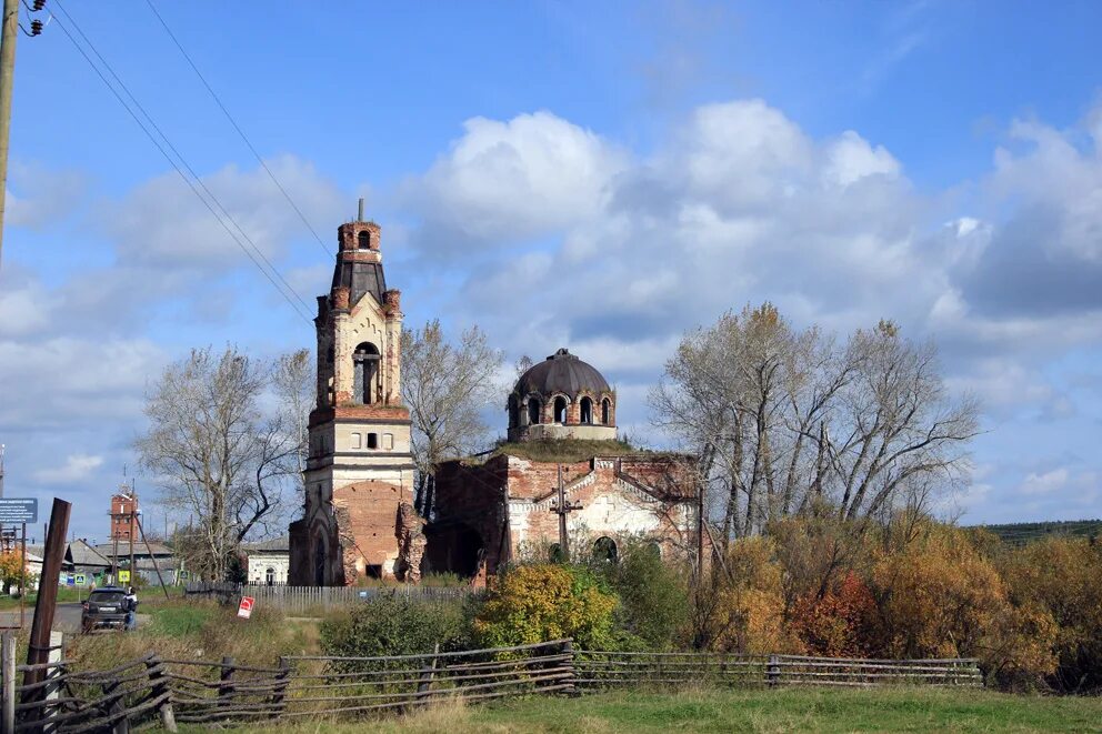Погода в селе клевакинское режевского. Село клевакинское свердловская область. Погода в селе клевакинское режевского. Клевакинское свердловская область режевской. Погода в селе клевакинское режевского.