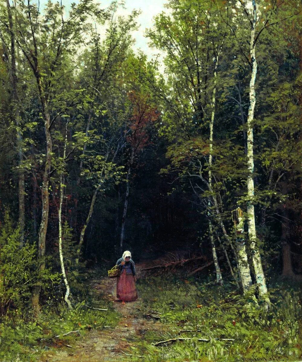 Шишкин прогулка в лесу 1869. Как называется картина русского художника