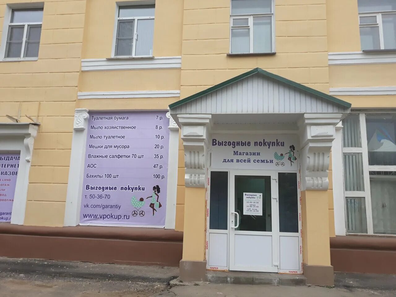 герцена 1 вологда. герцена 1 вологда режим работы. форум вологда магазины. банк на герцена вологда. герцена 1 вологда режим работы.